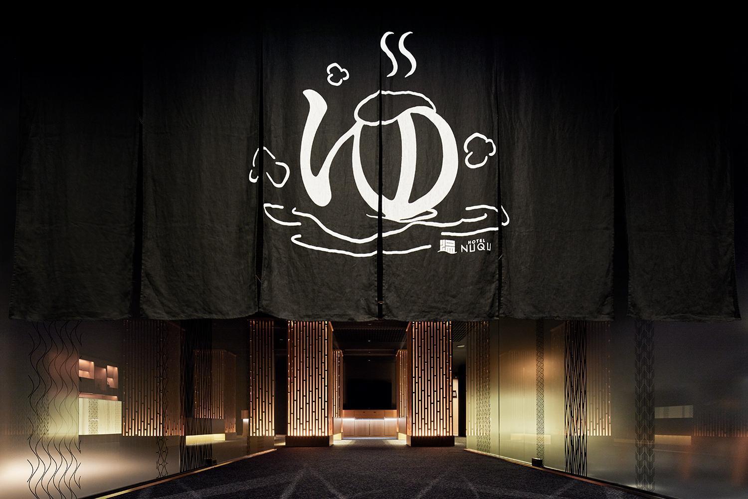 Yatomi Hotel Nuqu Natural Hot Spring Exterior photo